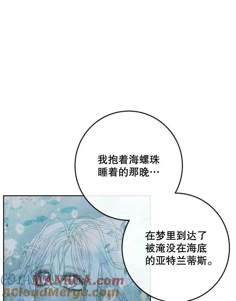 76.黎明之歌44