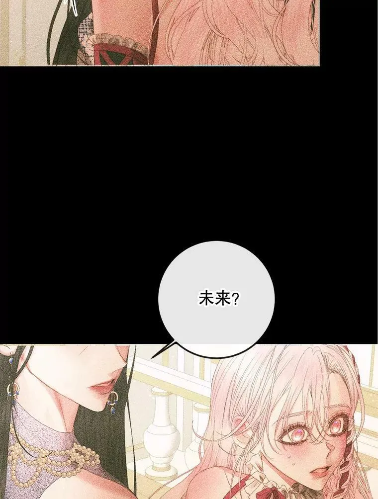74.禁言誓约1