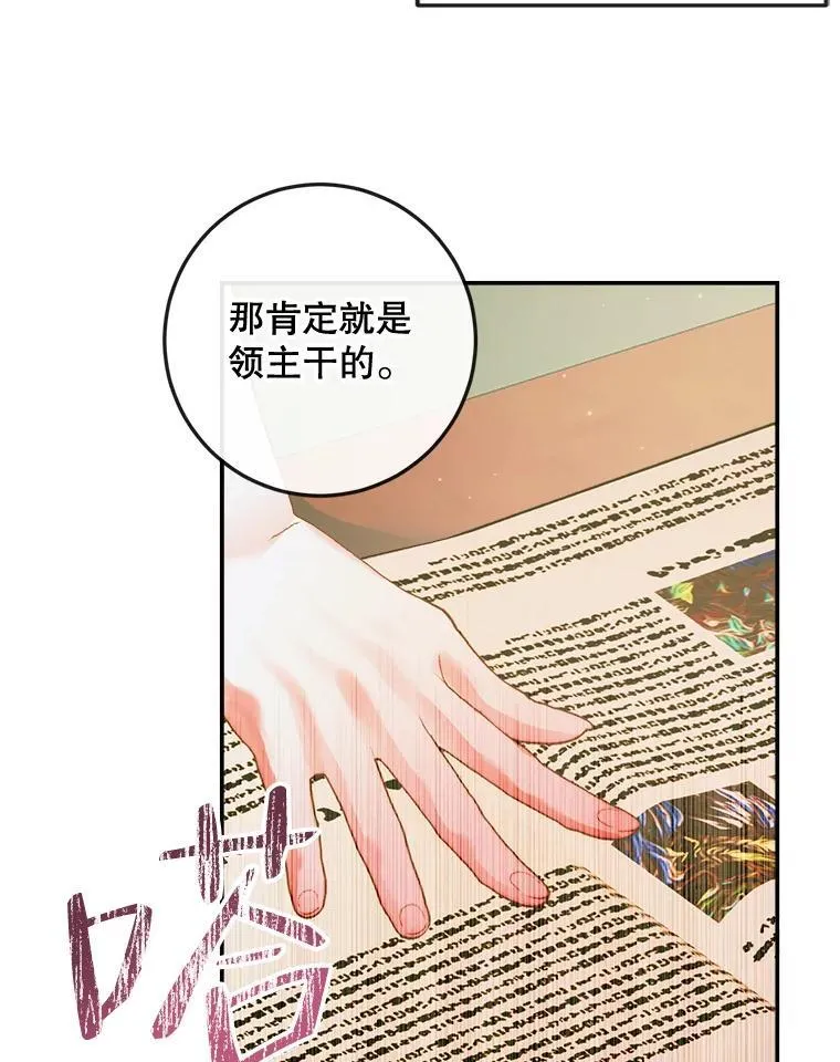 78.失踪11
