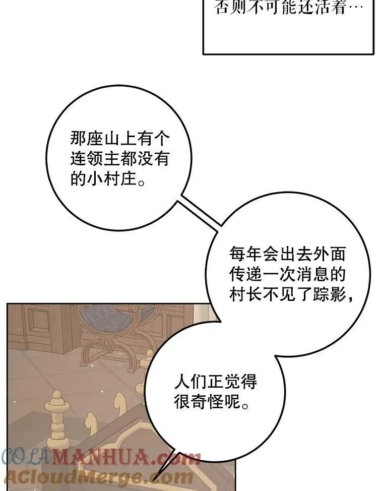 65.水鼠108