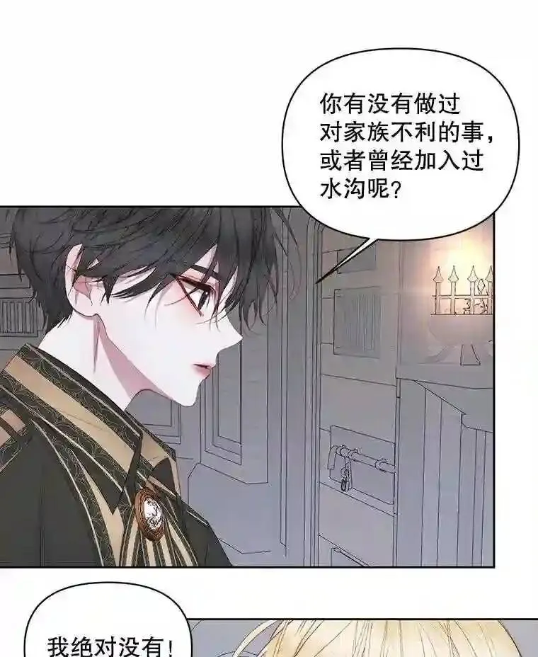28.神之审判40