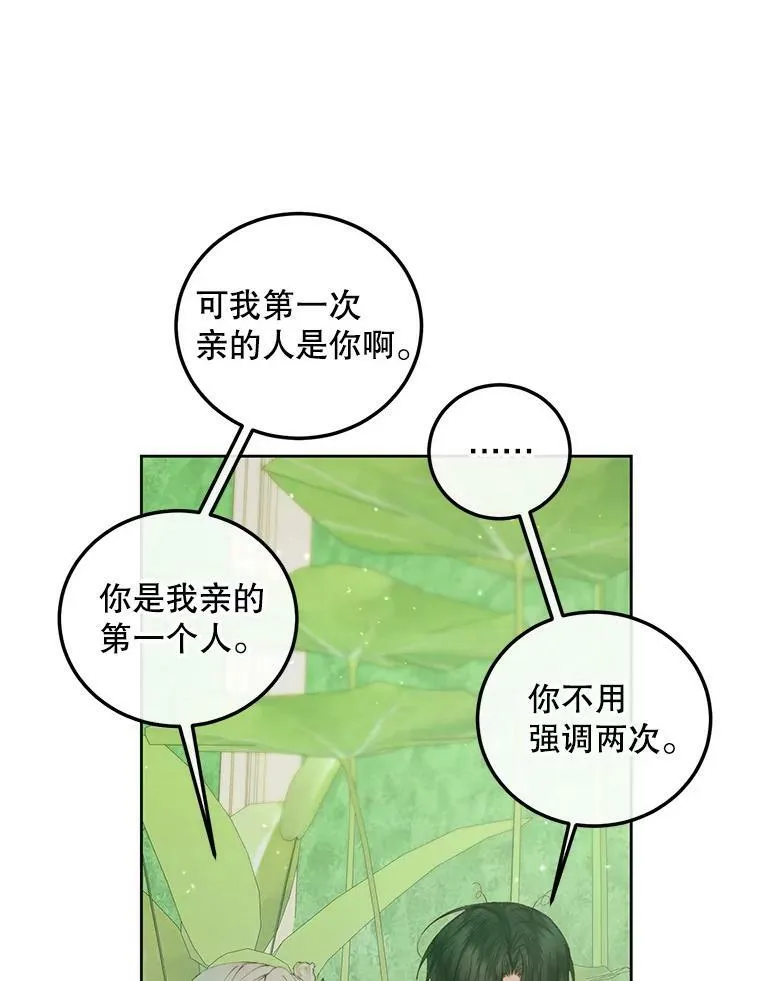 58.十一岁94