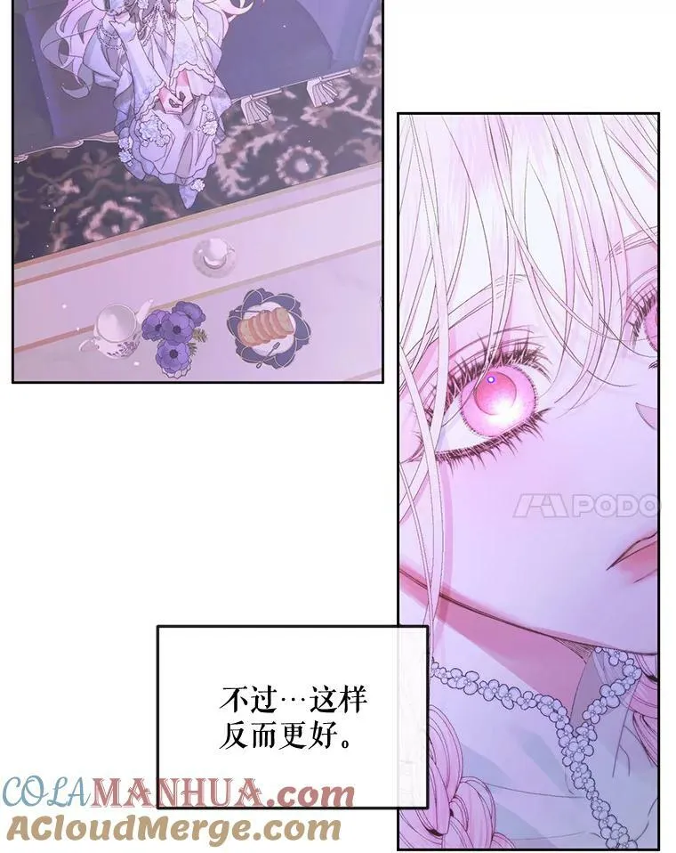 67.饲养室76