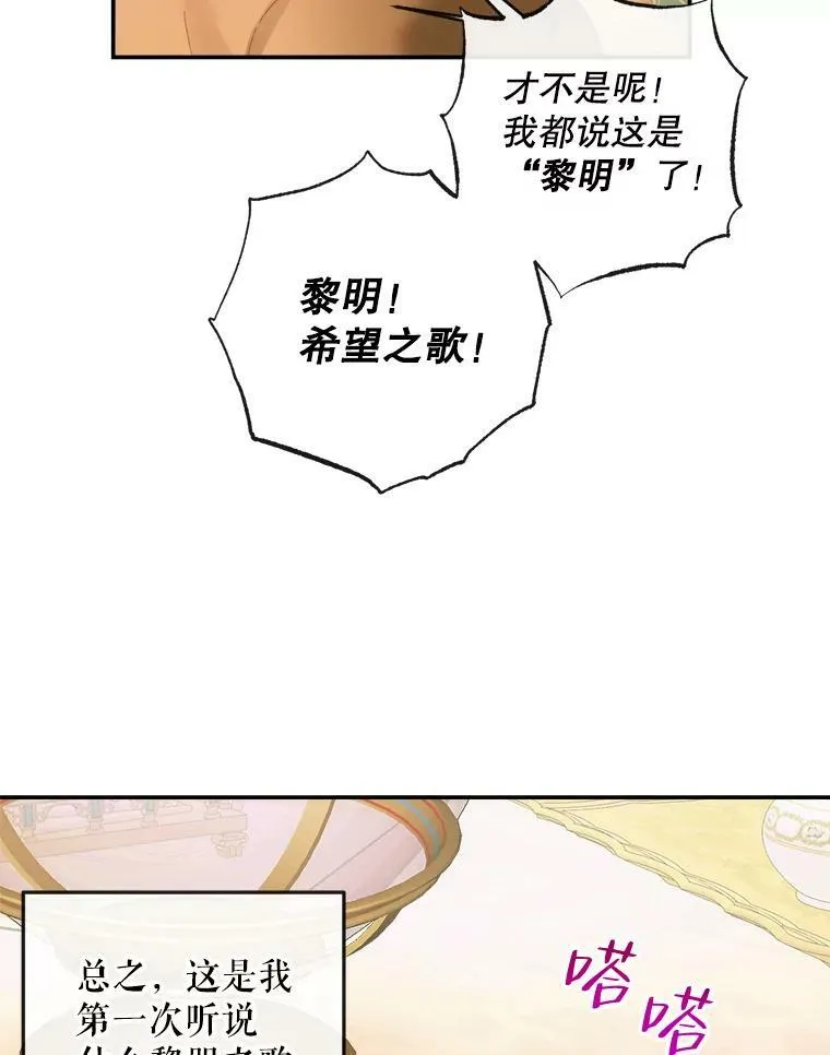 73.黎明29
