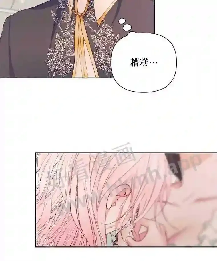 44.秘密6