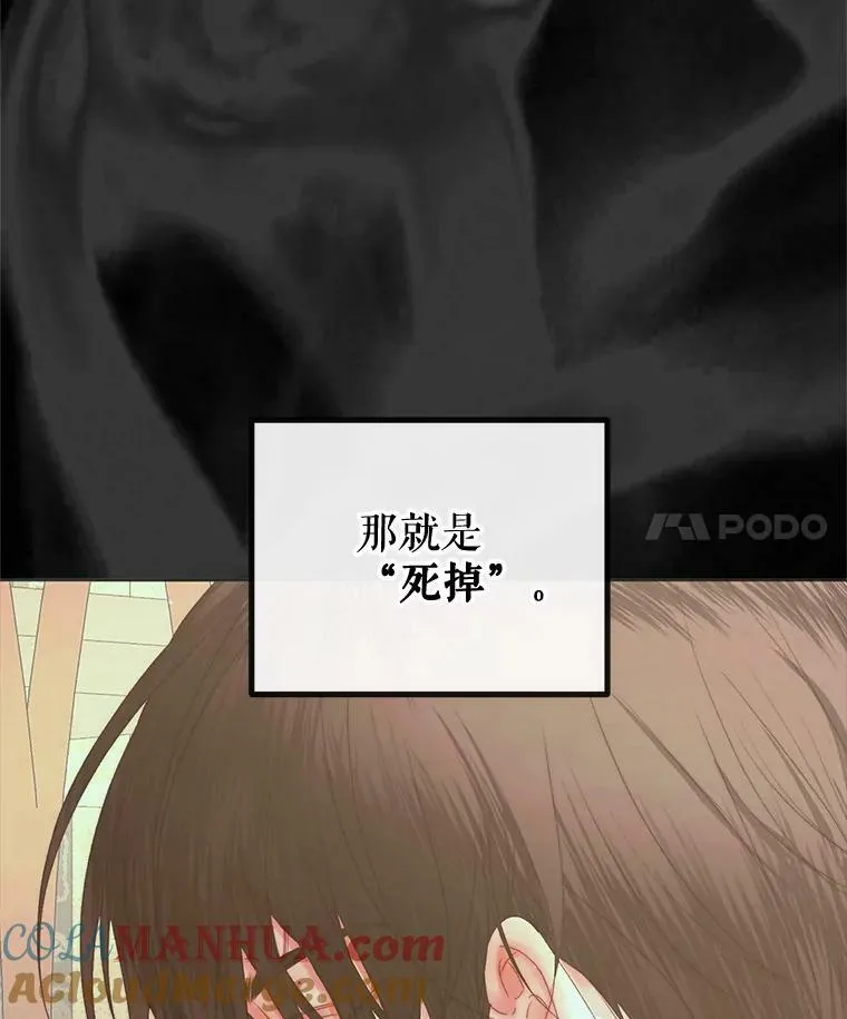 71.想要活着3