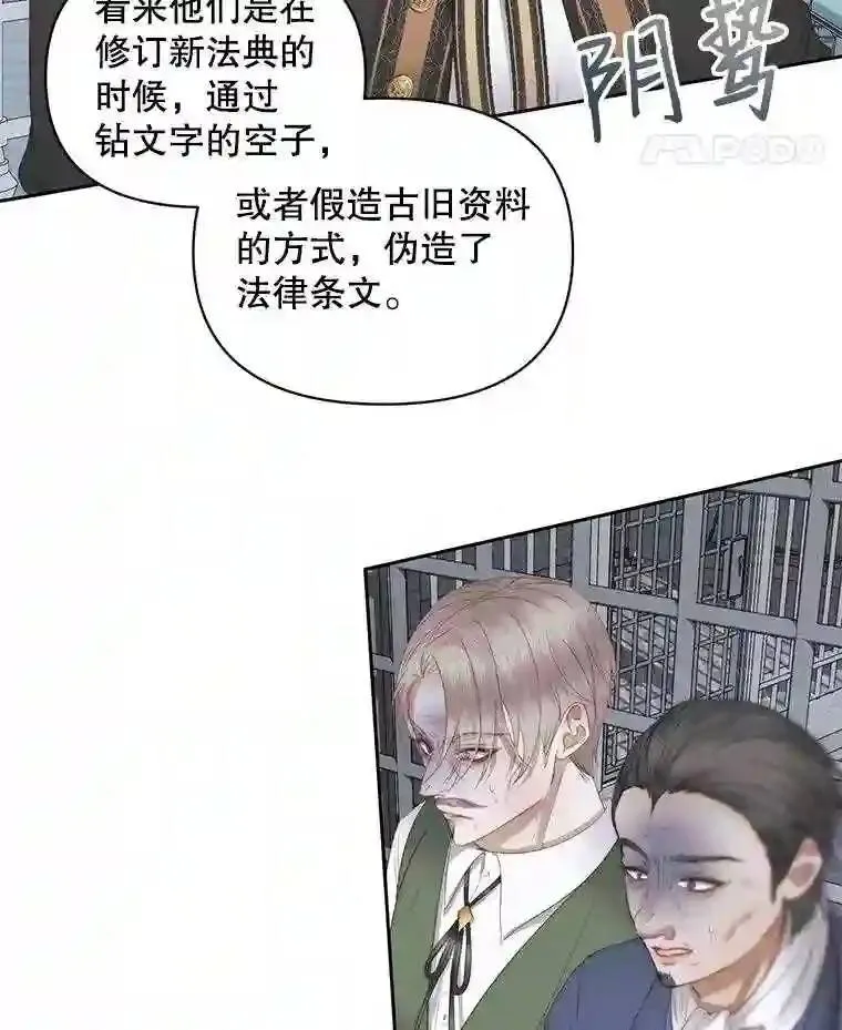 29.文森特的秘密18