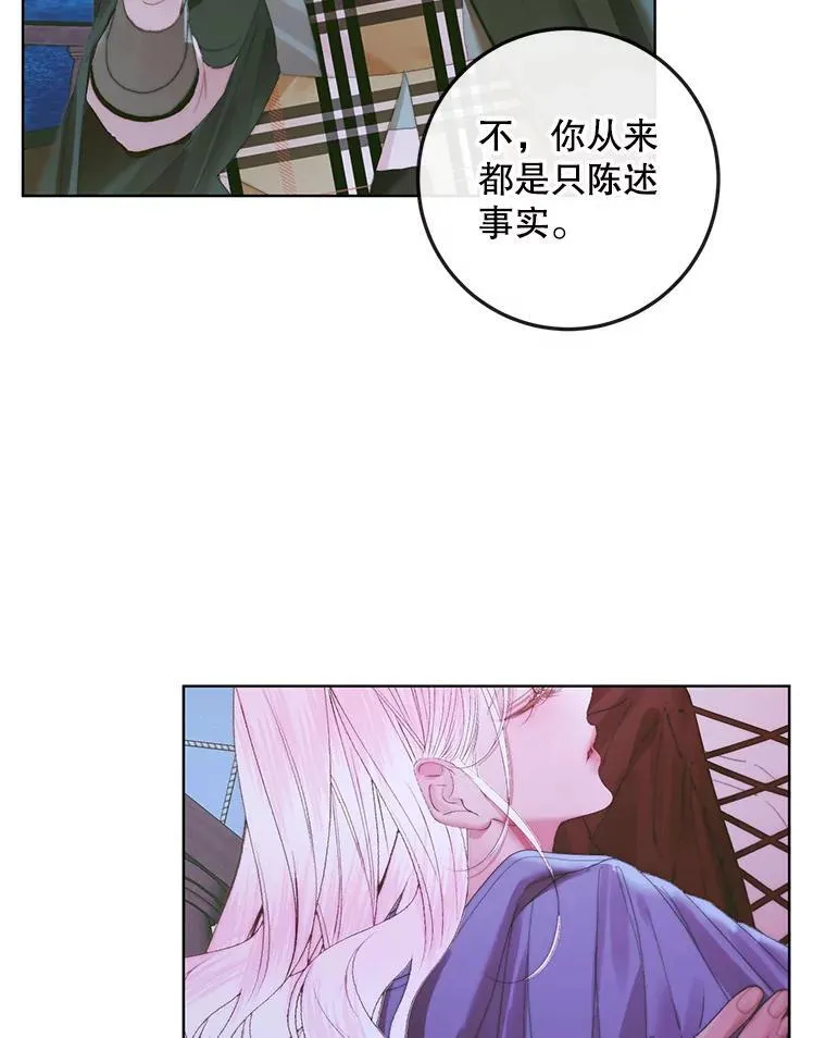 84.夺船（4）94