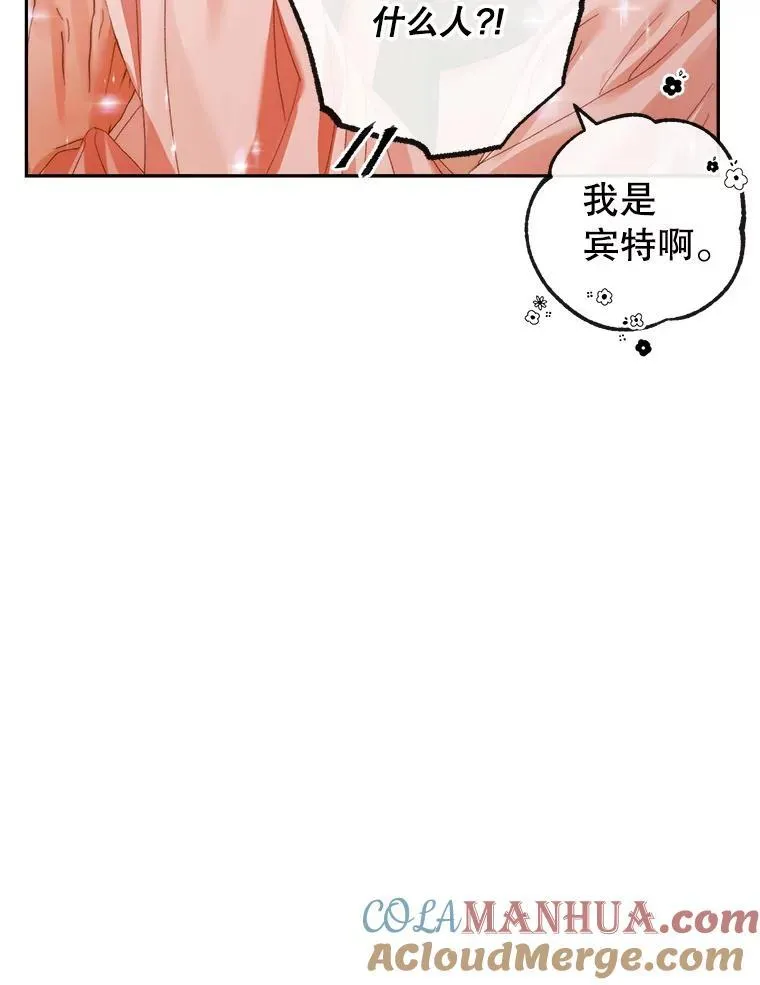 97.药物副作用44