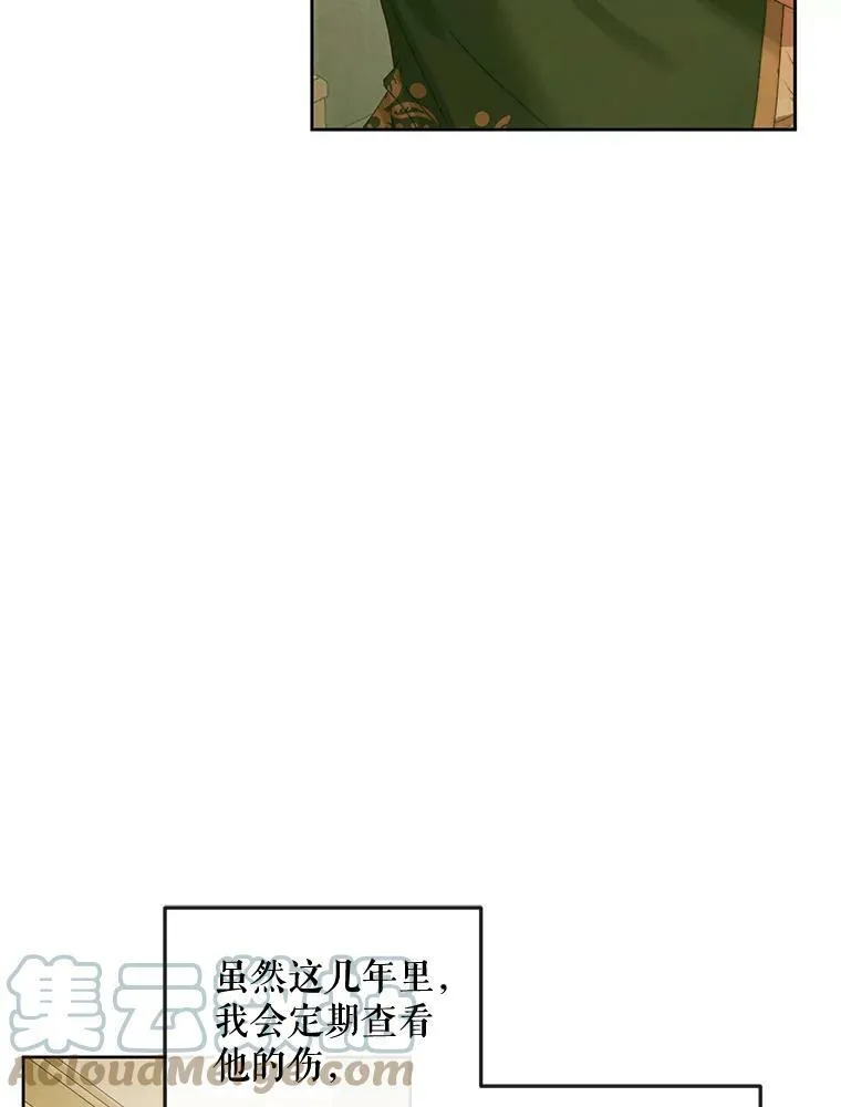 61.争吵15