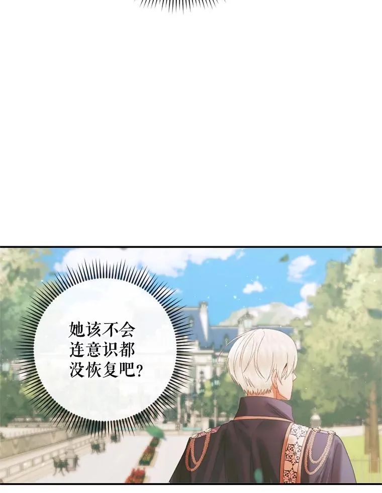 91.推向深渊5