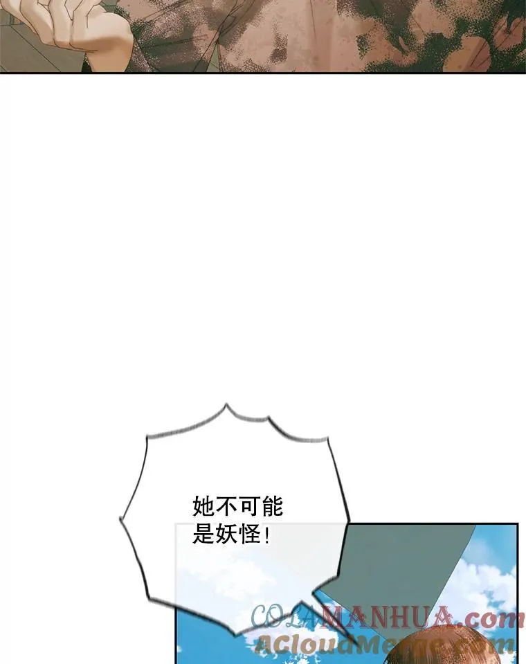88.煽动与怀疑48