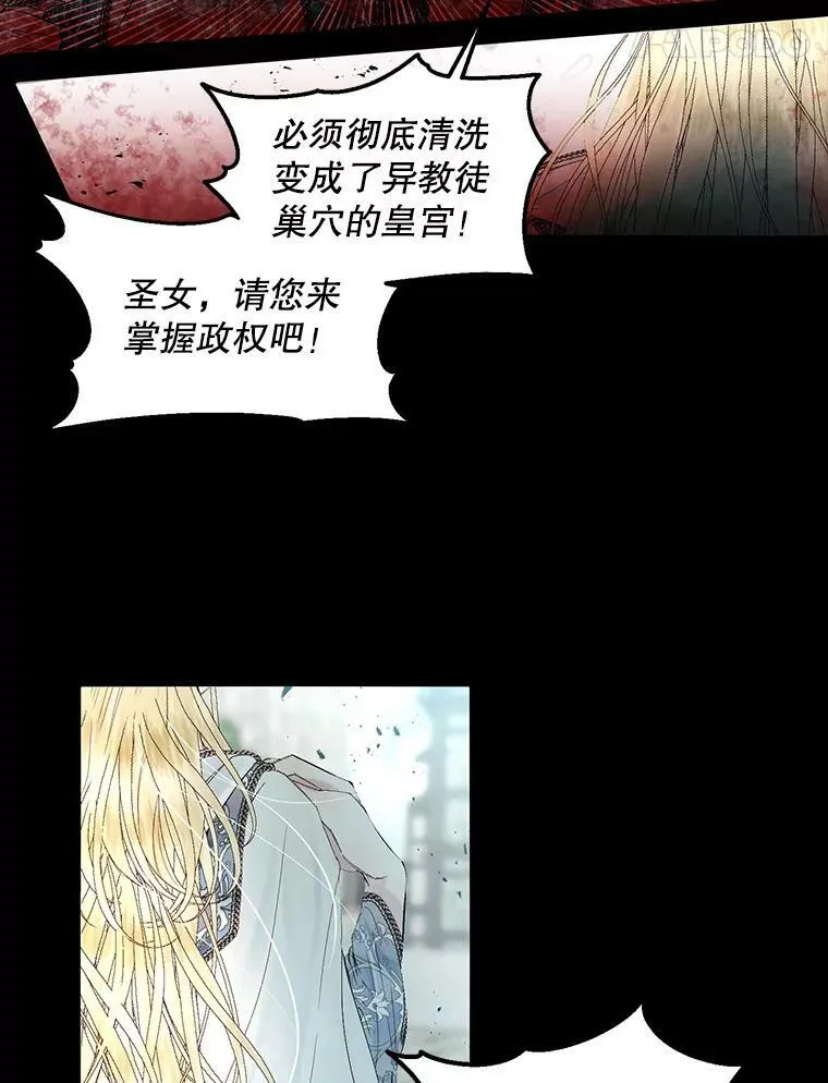 2.复仇41