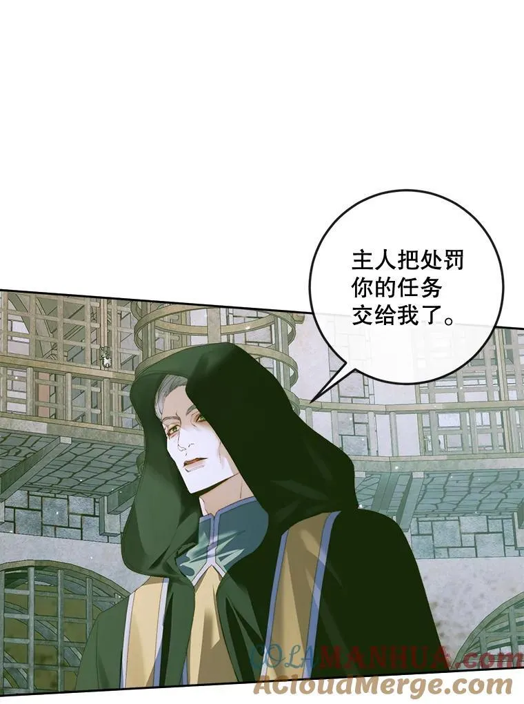 87.善与恶4