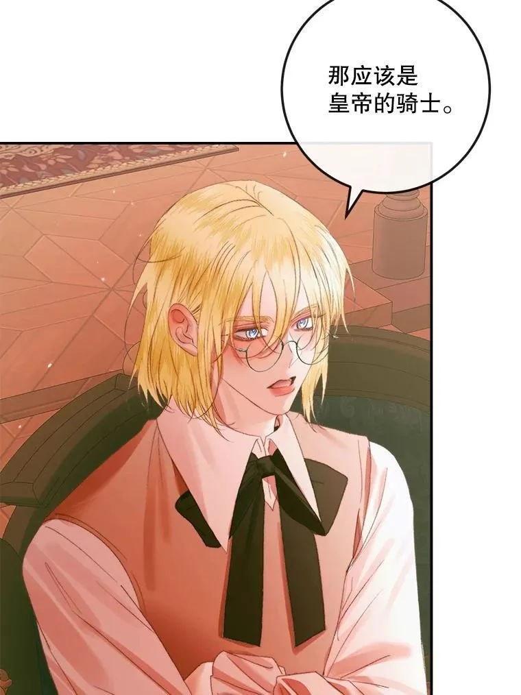 98.白衣入夜50