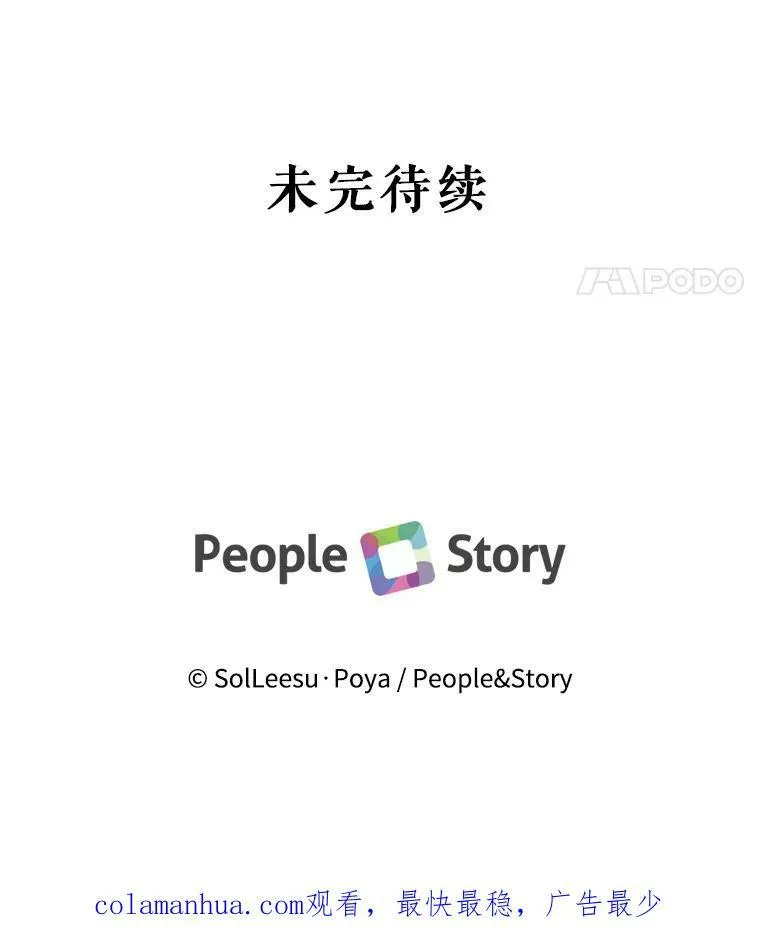 73.黎明97