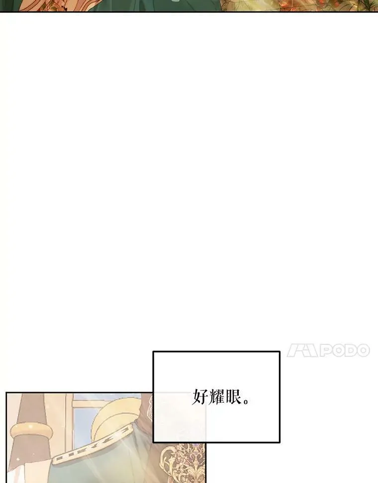 60.亚特兰蒂斯29