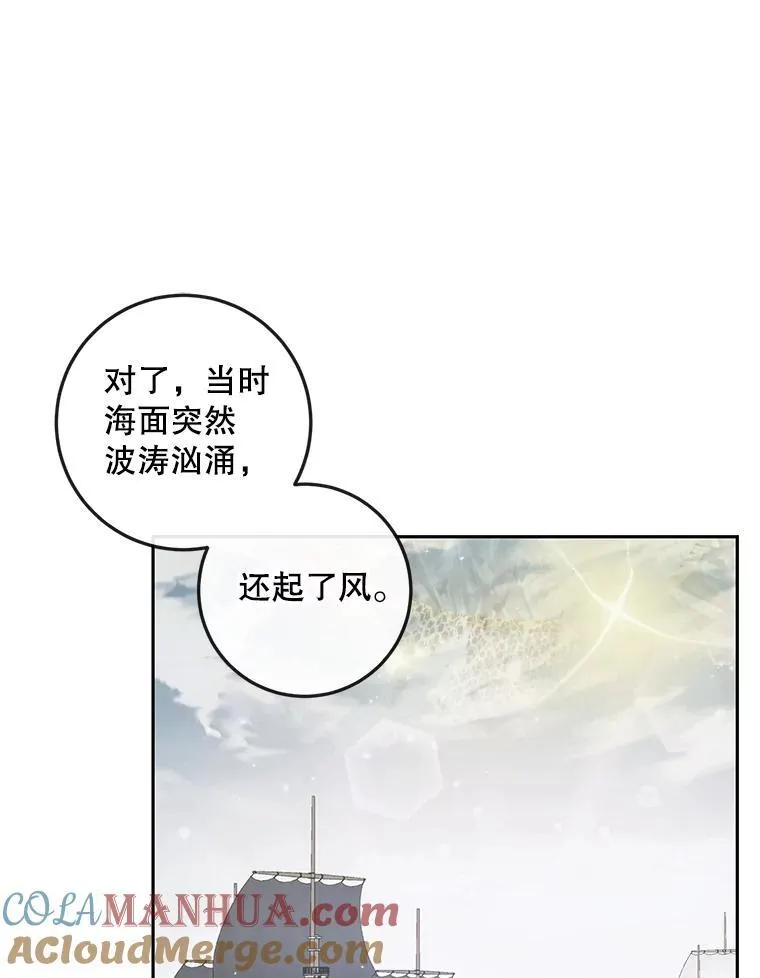 88.煽动与怀疑28