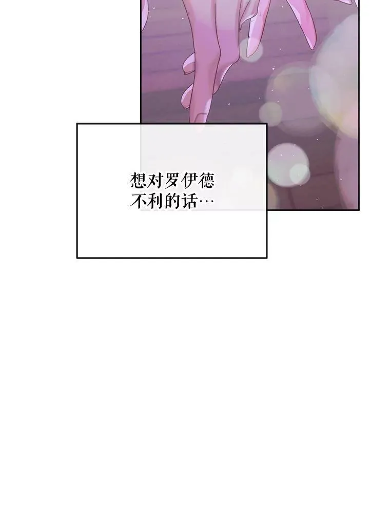 67.饲养室82