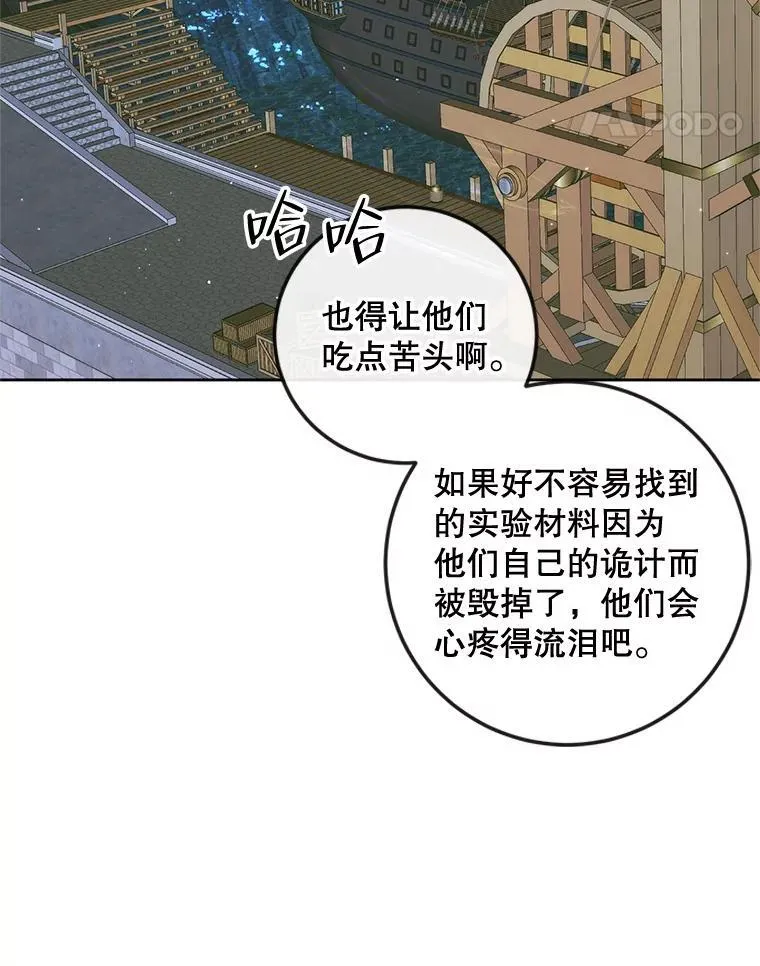 83.夺船（3）10