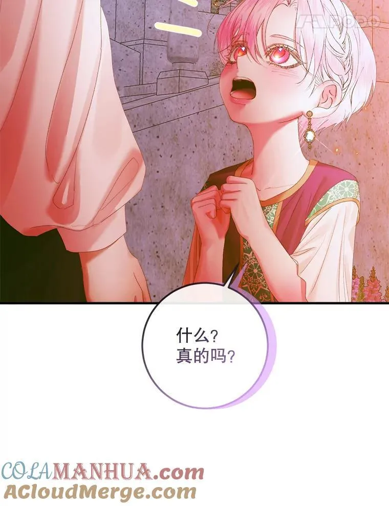 94.自取灭亡40