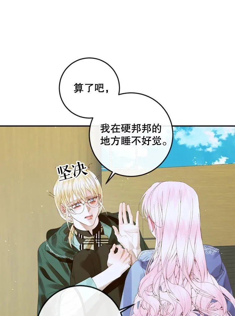 80.晕船54