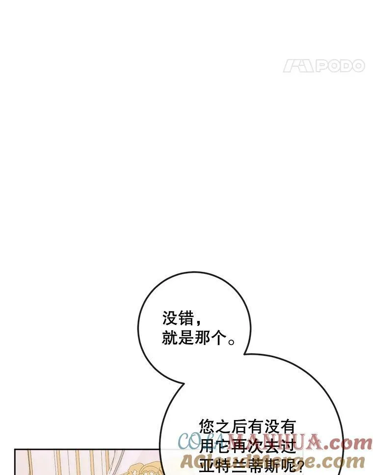 76.黎明之歌40