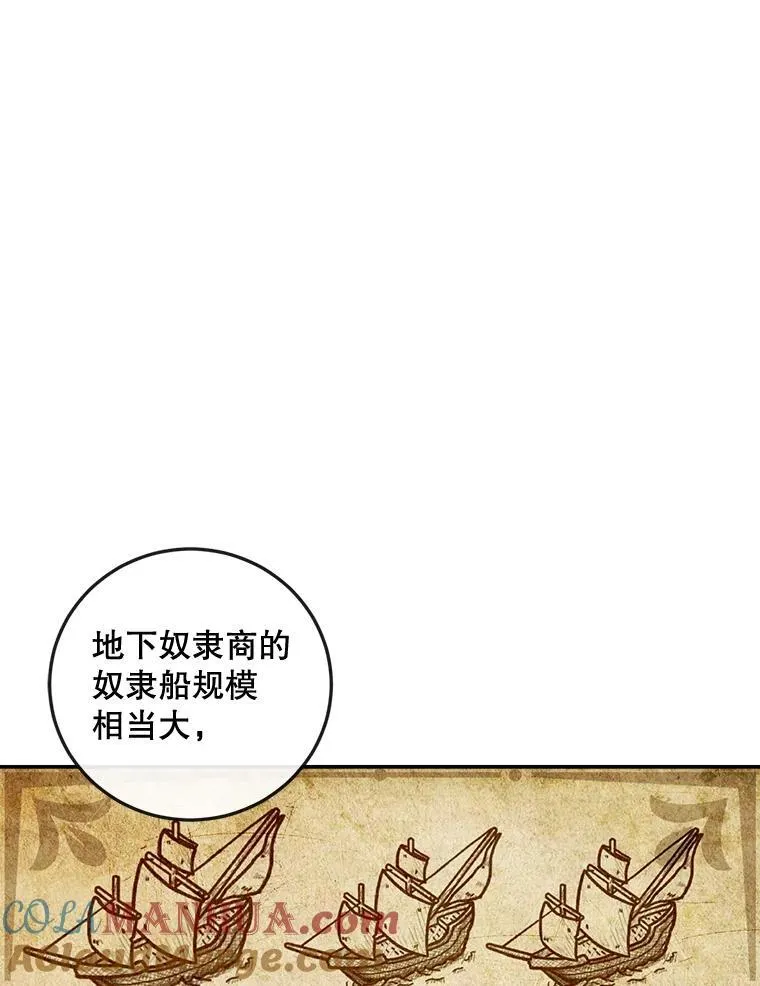 81.夺船4
