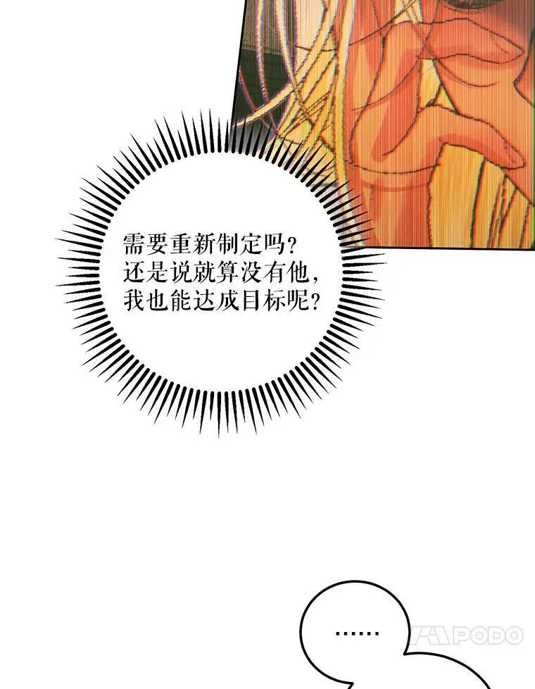 60.亚特兰蒂斯9