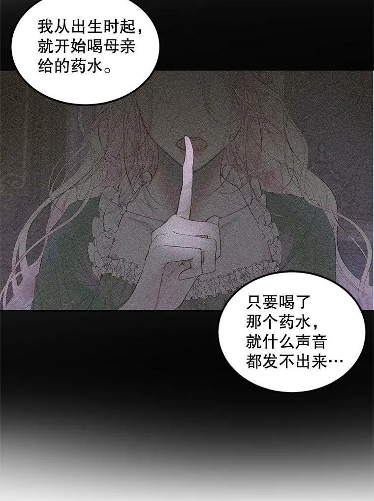 51.爱的信物71