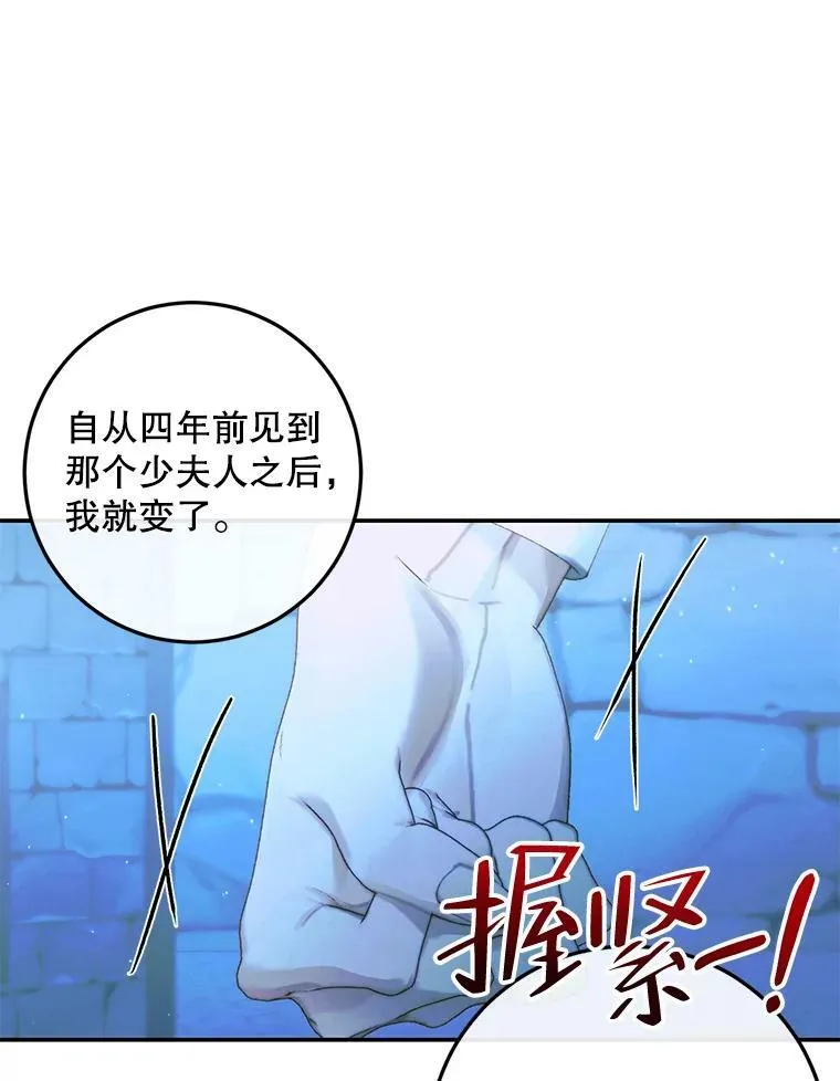 72.奇怪的噩梦86