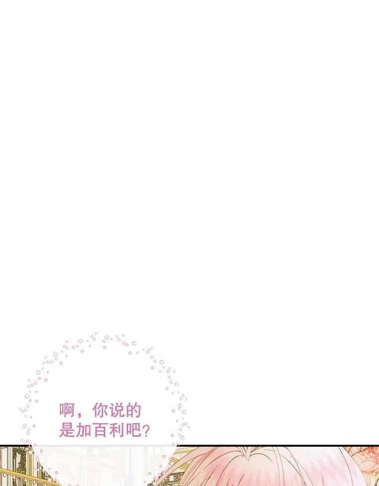 77.表彰仪式46