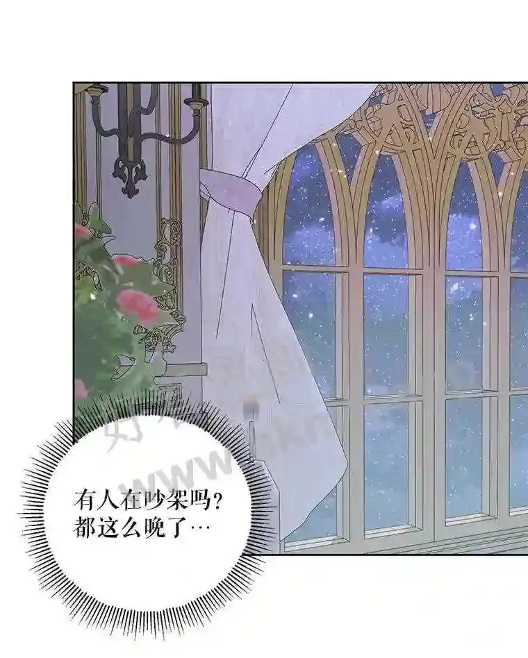 45.神官25