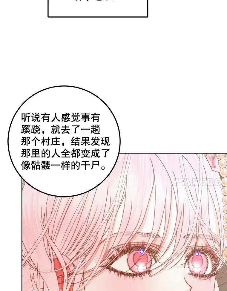 65.水鼠110