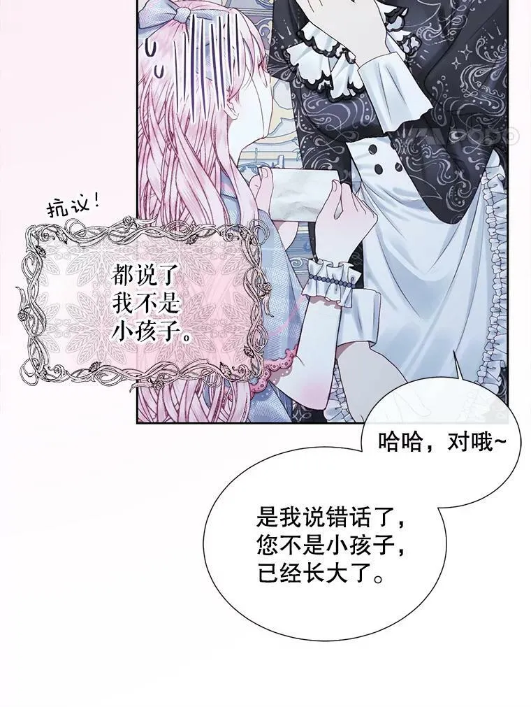 7.出门准备70