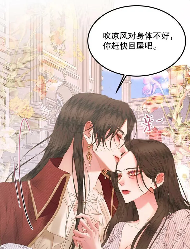 54.狂症发作61