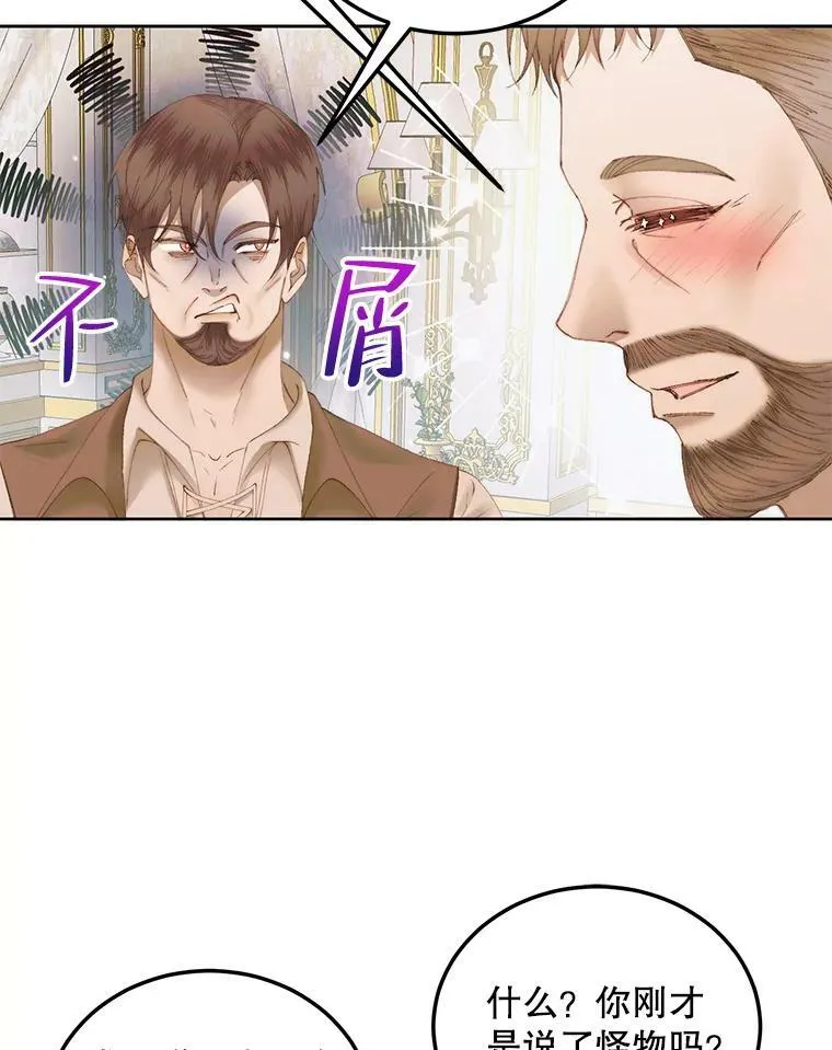 53.介绍会25