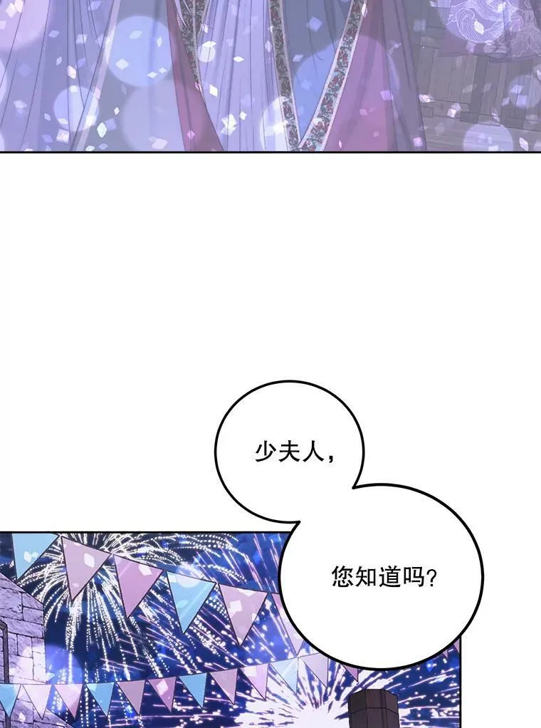 59.做蛋糕34