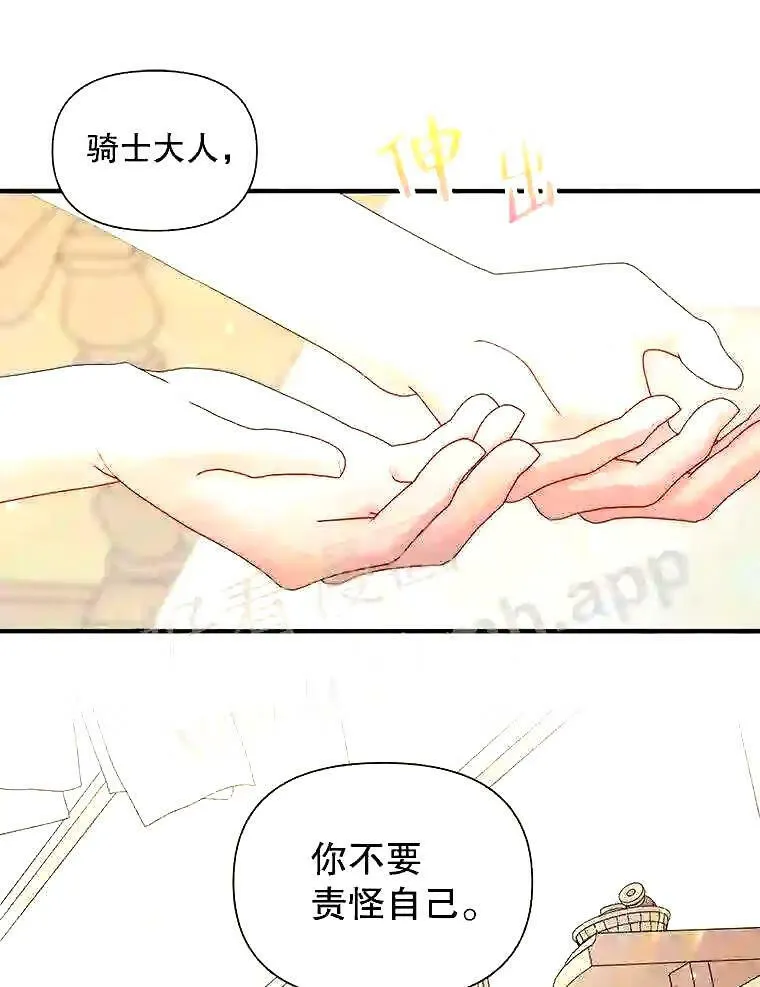 39.柔弱的少年37