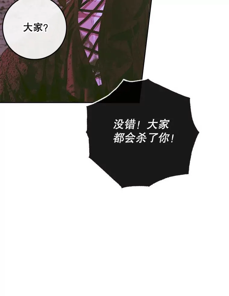 82.夺船（2）67