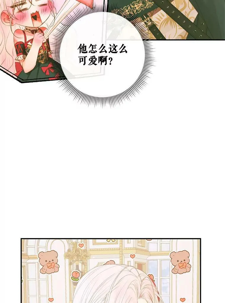 74.禁言誓约58