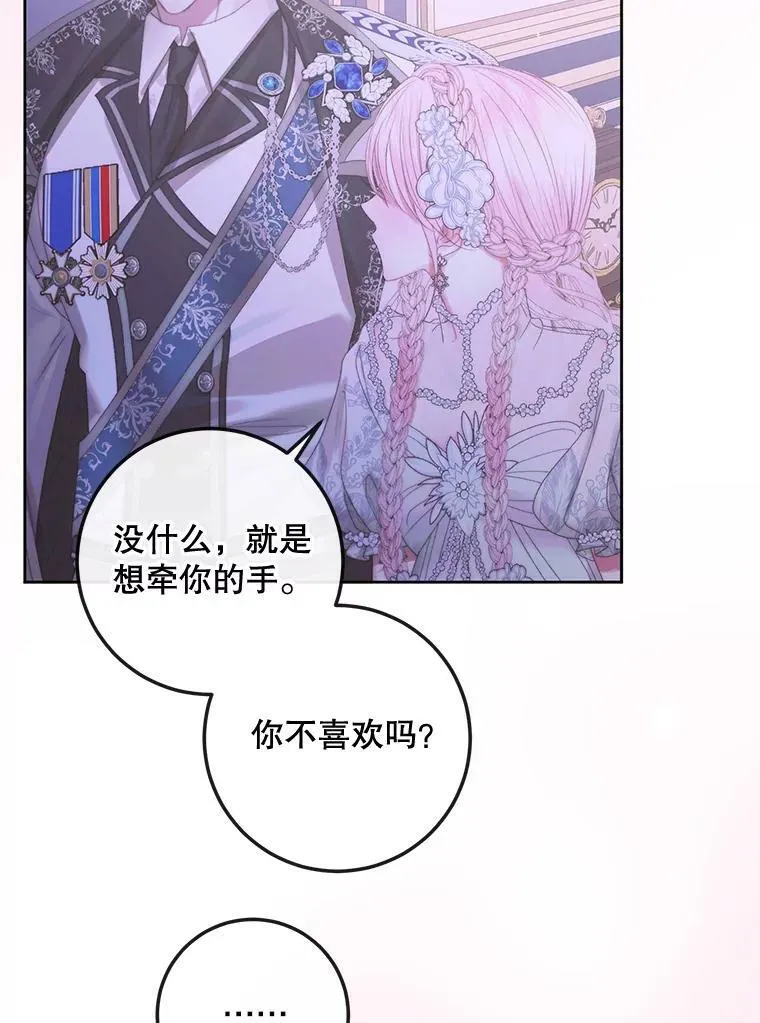 67.饲养室87