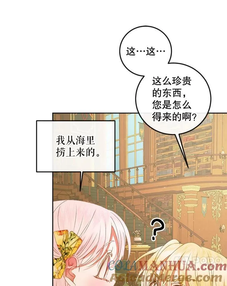 64.否认内心12