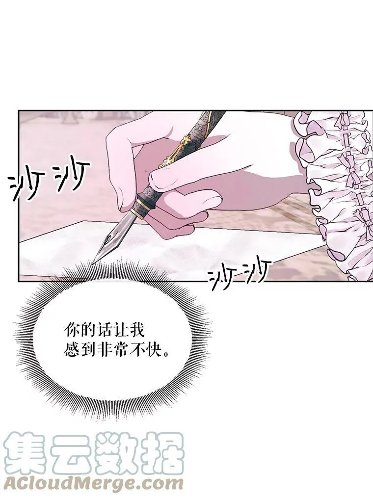 11.百般呵护69