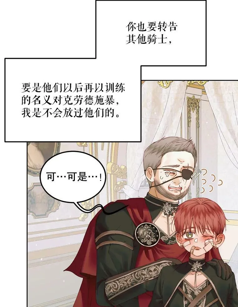 53.介绍会52