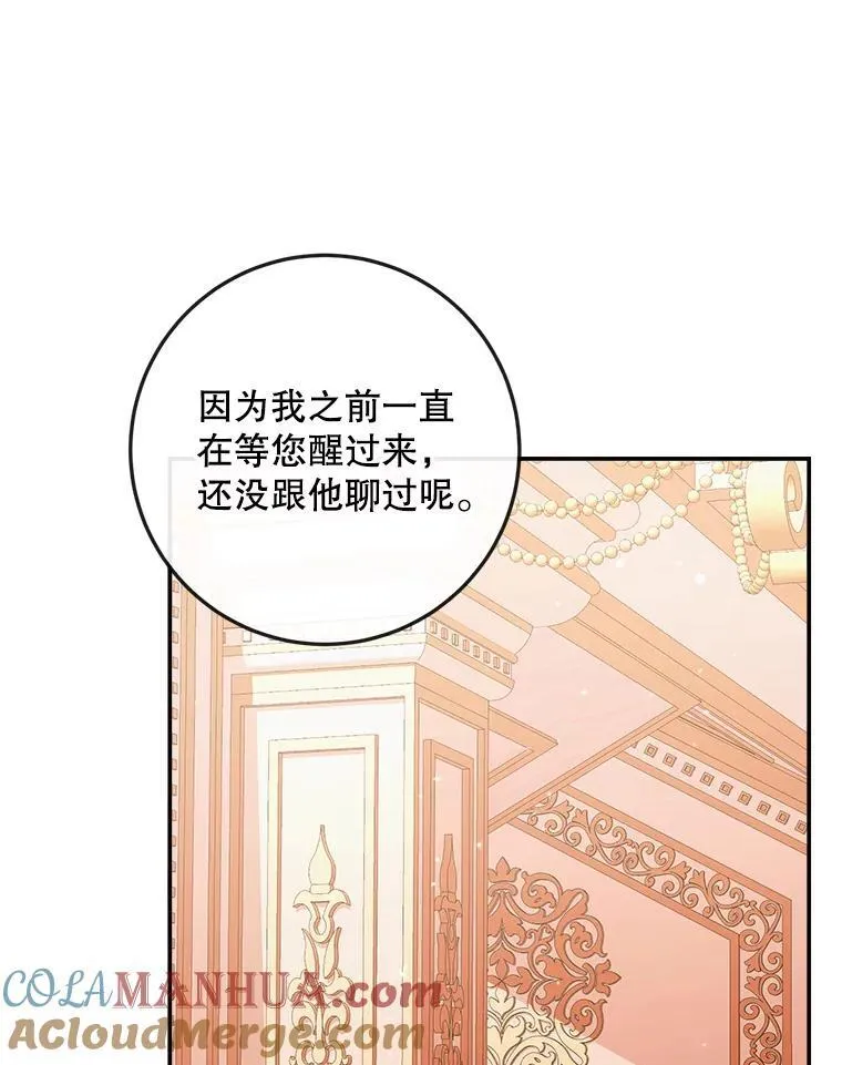 97.药物副作用12