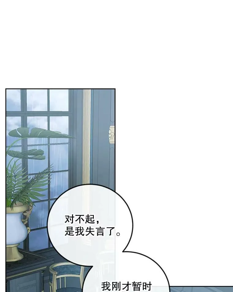 62.浮出水面的真相83