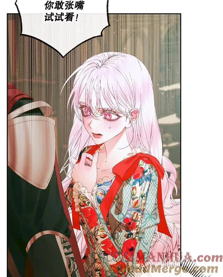 90.留在恶魔城51