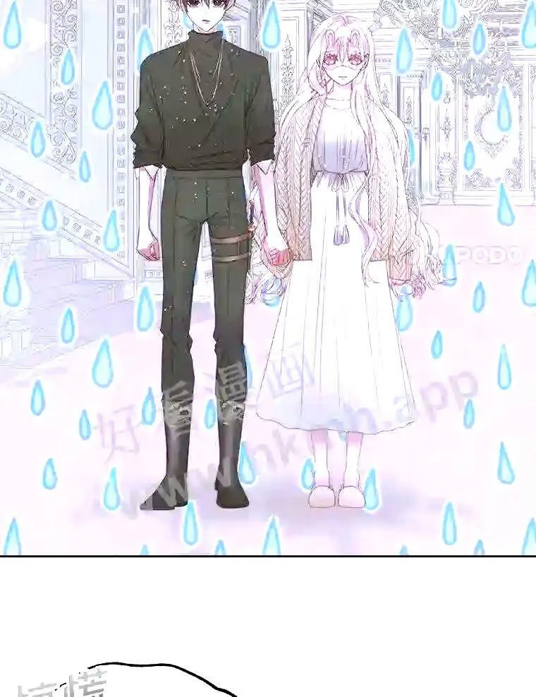 36.跟我结婚吧18