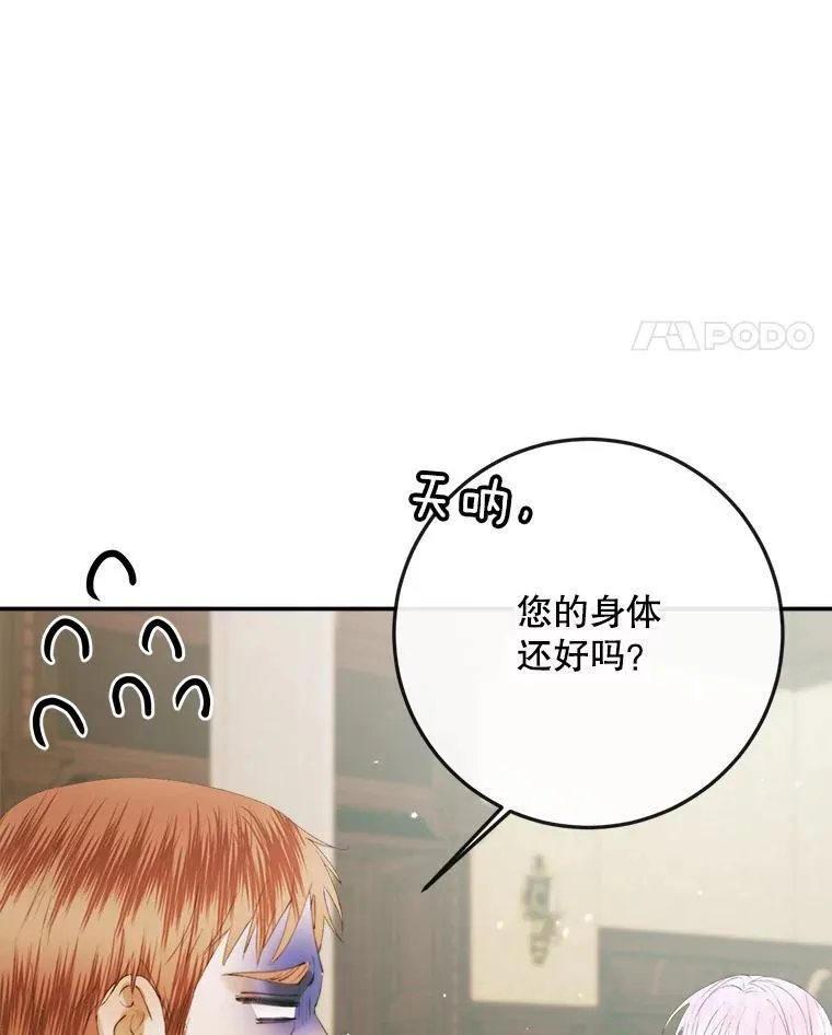 89.挣脱枷锁71